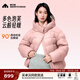 美力城卓沅同款|暖天鵝泡芙羽絨服鵝絨女裝短款保暖外套休閑 慕斯粉 XS （80-100斤）