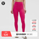 lululemon丨Wunder Train 女士運動(dòng)高腰緊身褲 24