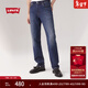Levi's李維斯男士511經(jīng)典修身美式復古時(shí)尚休閑隨搭通勤牛仔長(cháng)褲 藍色 34 (32)