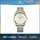 格林【送男友】瑞士手表男 進(jìn)口機械男士手表 日歷腕表 邁倫系列99072 間金白面99072G CAJ【男款】
