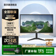 AOCMU24英寸2K240HZ顯示器高清電競FPS游戲2K180hz電腦顯示屏辦公設計直播低藍光擴展副屏壁掛屏幕 24英寸1K75HZ直面黑色 【全網(wǎng)熱銷(xiāo)】