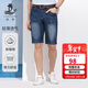 浪登男士夏季新款牛仔短褲休閑時(shí)尚薄款透氣直筒修身五分褲男 牛仔藍 35 (2.72尺)90.5cm