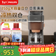 飛利浦（PHILIPS）全新早安morgen美式茶咖啡機全自動(dòng)家用豆粉兩用現磨一體 真冷熱雙萃HD7997/80 年貨節送禮
