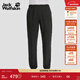 jackWolfskin狼爪25秋冬新款PRELIGHT男款防風(fēng)雙層軟殼褲戶(hù)外運動(dòng)長(cháng)褲A65166A 黑色/6000 2XL