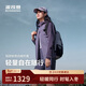 波司登25年輕戶(hù)外功能外套女士連帽防風(fēng)防風(fēng)防水登山露營(yíng)休閑外套
