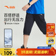 安踏兒童梭織七分褲男童冰鋒科技跑步男梭織七分褲A352425509H