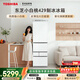 東芝（TOSHIBA）小白桃409L五門(mén)日式多門(mén)冰箱429嵌入式自動(dòng)制冰玻璃面板小戶(hù)型GR-RM429WE-PG2B3