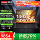 ThinkPad P15v Gen3補貼20%P16 P1 U9 5090獨顯CAD圖形建模設計拯救者可選聯(lián)想筆記本電腦移動(dòng)工作站游戲本 5060獨顯 酷睿i7-14650HX丨聯(lián)想Y7000 96G(DDR5雙)4TB極速固態(tài)sRGB 定制