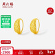 周六福5G工藝黃金耳環(huán)女車(chē)花素圈生日禮物計價(jià)A0913146 一對 約2.08g 