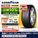 固特異（Goodyear）防爆輪胎 275/40R21 107Y EAG F1 ASY3 SUV鷹馳3代ROF 原配寶馬X5