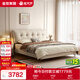 全友家居 奶油風(fēng)真皮云朵床1.8x2米主臥室家具軟包靠背高腳雙人大床
