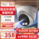 HIKVISION?？低暰W(wǎng)絡(luò )監控攝像頭200萬(wàn)高清公司室內手機遠程全彩夜視AI人形偵測3327WDV3-L2.8MM