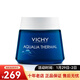 薇姿（VICHY）面部護膚精華 情人節禮物 晚安免洗保濕睡眠面膜75ml
