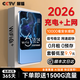 釜翊【送流量】小米機智5G移動(dòng)隨身wifi6無(wú)線(xiàn)網(wǎng)2025款充電寶二合一全網(wǎng)千雙頻高速無(wú)限流量全國通網(wǎng)卡 5G充電寶【至尊版】隨身wifi+充電寶【性?xún)r(jià)比】