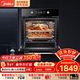美的（Midea）電烤箱嵌入式家用65L大容量高溫烘烤烘焙蛋糕小嘿烤箱EA0565GC-01SE 【嵌入式烤箱】小嘿烤箱