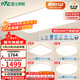 雷士（NVC）普瑞全光譜護眼吸頂燈客廳臥室燈燈具大全簡(jiǎn)約智能白雪 贈安裝