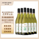 杰卡斯澳意系列霞多麗干白葡萄酒750mL 澳洲紅五星原瓶進(jìn)口紅酒 送禮 澳意系列霞多麗干白750六支
