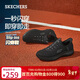 斯凱奇（Skechers）新年禮物閃穿鞋男鞋2026春季健步鞋軟底一腳蹬休閑運動(dòng)鞋232457