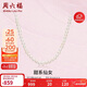 周六福珍珠項鏈女18K金項鏈鎖骨鏈生日禮物橢圓形 約4mm 36+5cm