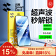 閃魔【秒解鎖丨熱銷(xiāo)第一】適用iqoo13鋼化膜vivo愛(ài)酷13手機膜超清全屏防爆摔抗指紋爽滑無(wú)白邊保護膜 【增強版丨不解鎖包退】2片裝+神器