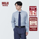 MUJI 男式 免熨燙 半寬角領(lǐng)長(cháng)袖襯衫 男裝 襯衣 格子 純棉全棉 藏青色條紋 L(175/100A)