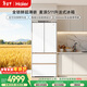 海爾（Haier）「麥浪」511L法式多門(mén)母嬰冰箱全空間保鮮超薄零嵌一級能效大容量白色BCD-511WGHFD1BWLU1國家補貼