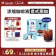 瑞幸咖啡0糖0脂醇香濃縮咖啡液意式黑咖18ml*32顆/盒冰美式生椰拿鐵黑咖啡