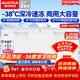 澳柯瑪（AUCMA）冰柜商用大容量冷柜超低溫-40度冷藏冷凍兩用冰柜雙開(kāi)門(mén)海鮮臥式冰箱海鮮速凍柜 -38度深冷丨細胞級保鮮丨省電靜音丨728L