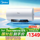 美的（Midea）阻垢免清洗電熱水器80升家用3300W變頻速熱鎂棒免更換以舊換新國家補貼15%熱水器F8033-JE7Pro(HE)