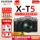 富士（FUJIFILM） XT5 X-T5  XM5入門(mén)微單相機xt5數碼復古XT4升級6K防抖Vlog全新送禮富士相機數碼相機 X-T5銀色+XF16-80F4變焦鏡頭 全新官配包含（機身+肩帶+原