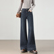 TERRE BLEUE高腰微喇牛仔褲女2026春秋季新款百搭闊腿褲顯瘦女士休閑喇叭褲子