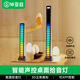 畢亞茲 桌面拾音燈聲控RGB適用華為小米電腦氛圍燈汽車(chē)音樂(lè )律動(dòng)燈光污染改裝led充電節奏燈 充電APP款