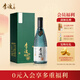 李渡 明窖 元窖香型白酒 52度 500ml 單瓶裝 江西特產(chǎn)【年貨送禮】