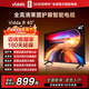 Vidda海信電視 R40 1級能效 40英寸 全高清 家用 護眼 智能液晶Wifi網(wǎng)絡(luò )投屏平板電視機臥室推薦 40VR1Q 40英寸