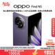 OPPOFind N5 /N3超薄機身超長(cháng)續航冰川電池驍龍至尊AI折疊屏手機 暮紫【Find N5】 16+1T【衛星版】 現貨速發(fā)|國行正品