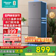 海信（Hisense）215L三開(kāi)門(mén)超薄大容量電冰箱 三溫區中門(mén)變溫軟冷凍 節能靜音小占地家用租房小戶(hù)型宿舍神器 BCD-215YK1F