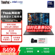 ThinkPad T14P【補貼15%】酷睿標壓處理器 高性能設計寫(xiě)代碼編程全能本商務(wù)辦公T系列 ibm筆記本電腦 Ultra 9-285H 32G 1T 官方標配 丨補貼15%