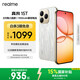 realme真我15T 超能小直屏 IP69防水耐用 7000mAh長(cháng)續航 oppo輕薄智能拍照AI手機 8+128流光白 