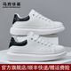 馬克華菲小白鞋男百搭厚底板鞋2025新款冬季男鞋休閑潮流增高鞋麥崐情侶鞋 白黑【男女同款】 40 (250mm) 皮鞋碼=運動(dòng)鞋41