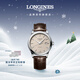 浪琴（LONGINES）瑞士手表 軍旗系列 男士皮帶機械表 L49844792
