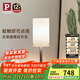 Paulmann P德國柏曼床頭燈臺燈 小夜燈色溫可調輕奢高級客廳臺燈移動(dòng)式燈具