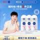 妮維雅（NIVEA）【孫穎莎同款】抑汗香體止汗露滾珠精華爽身走珠液50ml*3新年禮物
