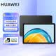 華為HUAWEI MatePad SE 2023 10.4英寸平板電腦  鴻蒙系統全新未拆 2K護眼全面屏影音娛樂辦公教育學習 6GB+128GB WiFi版 曜石黑 官方標配（配套原廠翻蓋保護殼+原廠超清鋼化膜）