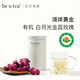 be u tea【有機認證】白月光金蕊玫瑰花冠干花茶泡茶適合女生喝