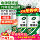 龜牌（Turtle Wax）汽車(chē)玻璃水防凍零下25-42度去油膜蟲(chóng)膠四季通用雨刮水擋風(fēng)清洗劑 -25℃ 2L 4瓶 經(jīng)典大牌 好用不貴