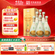 竹葉青酒 白玉汾金20  山西杏花村 優(yōu)質(zhì)汾酒基酒 露酒 送禮 45度 500mL 6瓶 整箱裝