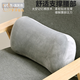 芙娜芬腰部支撐卷 記憶棉護腰靠墊辦公室腰枕腰墊靠背抱枕座椅沙發(fā)椅子 淺灰色 42cm*22cm 含枕芯 記憶棉護腰枕(送收納袋)