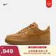 耐克空軍一號女子輕便運動(dòng)鞋春透氣平底NIKE AIR FORCE 1 FZ7372 200亞麻/麥黃/橡皮淺褐/黑/團隊金 38