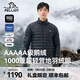伯希和（Pelliot）【P系列】羽絨服男1000蓬營(yíng)地超輕立領(lǐng)戶(hù)外登山鵝絨沖鋒衣內膽 漫暮黑 | 1000蓬鵝絨 科技面料 XL
