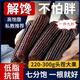 溥畔胖東來(lái)同款玉米減脂減肥餐0脂肪黑玉米軟糯新鮮含花青素蒸煮即食 大棒黑糯玉米【2500g】